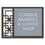 4-Line Common Room Sign