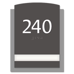 Unit Numbers with Insert - 1 slot